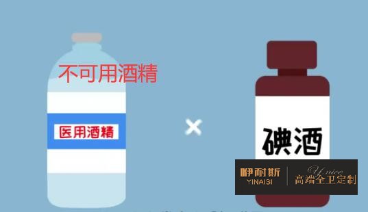 不可用酒精等刺激性化學品清除